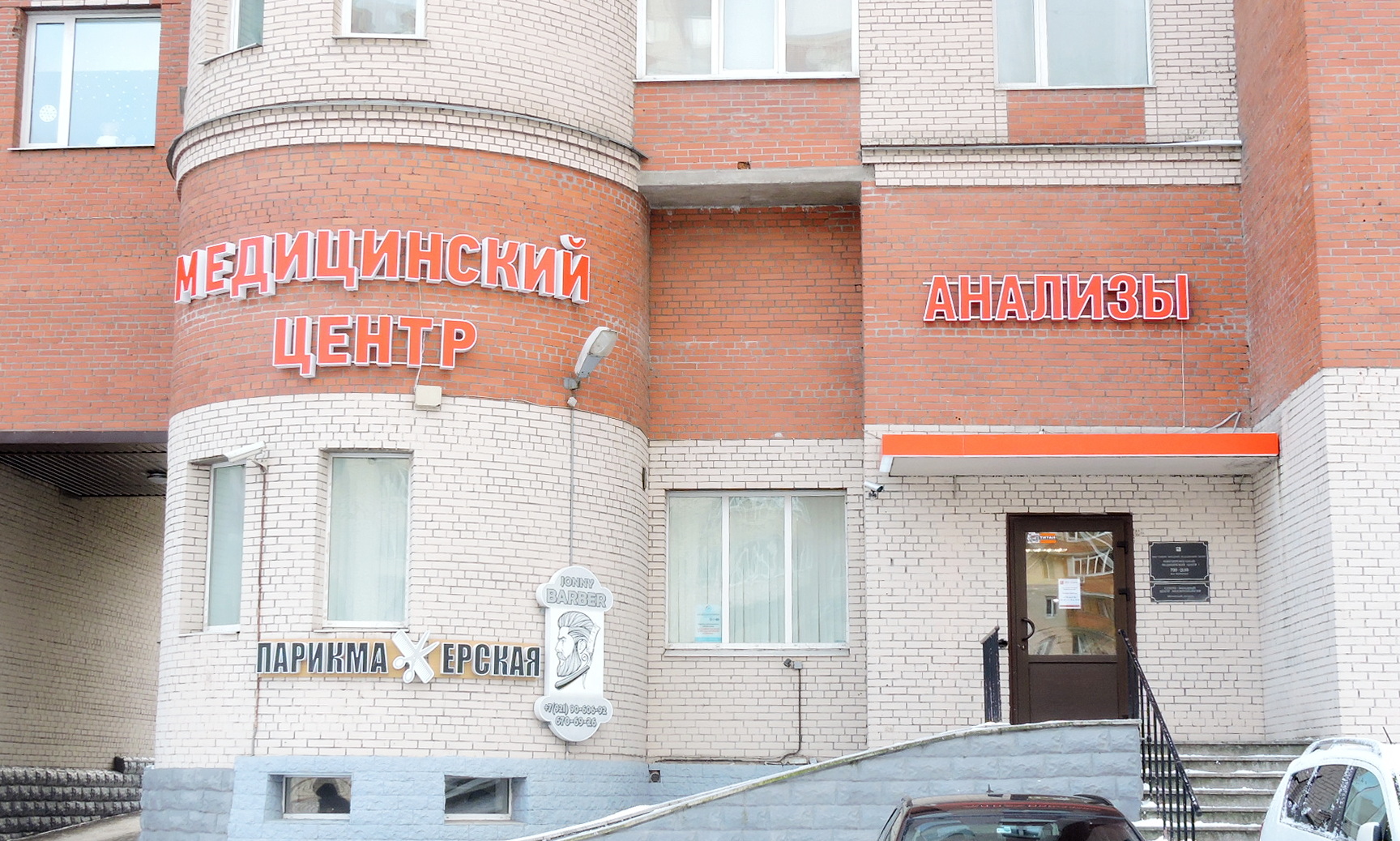 Филиал центра эндокринологии (Санкт-Петербург, ул. Савушкина)